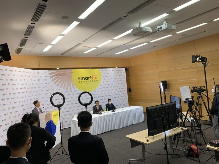Live Situation Report from Smart HK 2020, Chengdu
