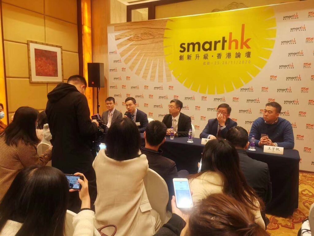 Live Situation Report from Smart HK 2020, Chengdu