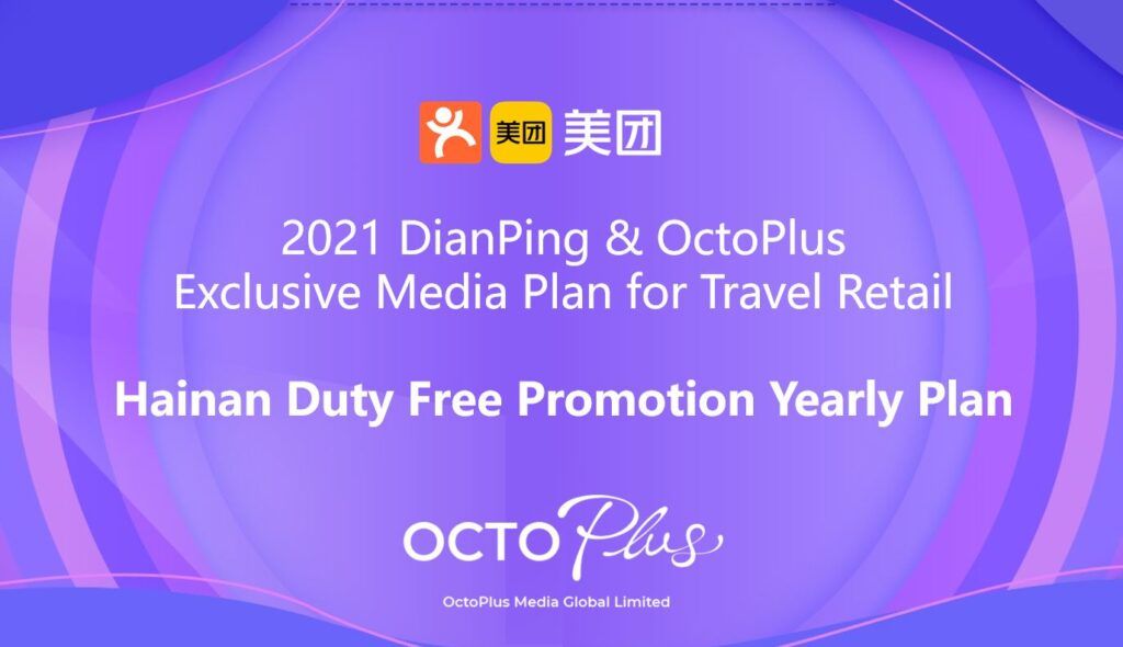 OctoPlus & DianPing – Hainan Duty Free Promotion Yearly Plan