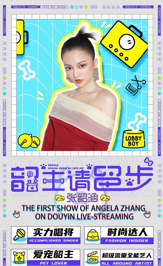 Angela’s first Douyin commercial Live-Streaming