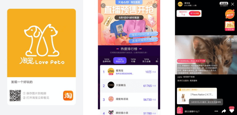 taobao launches mini-program to compete against wechat... Official Live Streaming Programs Update on WeChat, Taobao and Douyin