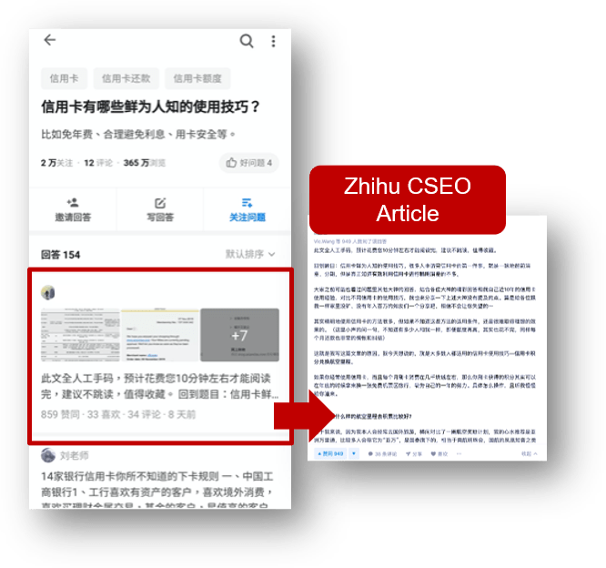 how to strengthen brand exposure and brand recognition on Zhihu