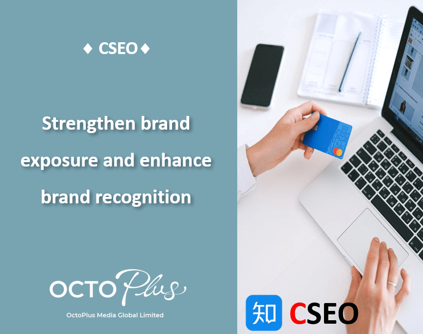 Strengthen brand exposure and enhance brand recognition
