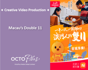 Taobao's First Macau 11.11 Global Livestream Party