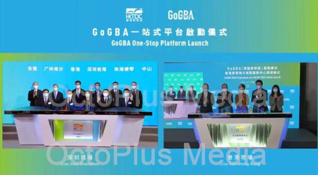 The Launch of GoGBA One-Stop Platform Live Stream