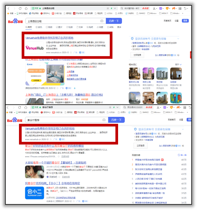 Baidu SEM to increase brand awareness and presence in China