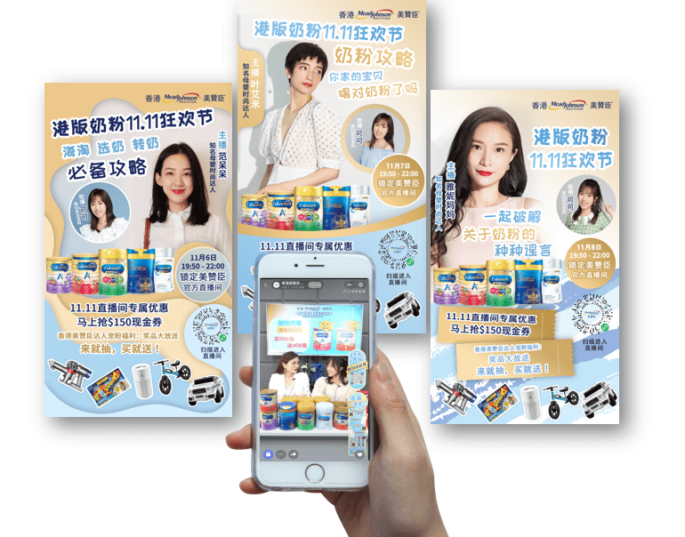 Mead Johnson WeChat livestreaming and WeChat promotion campaign