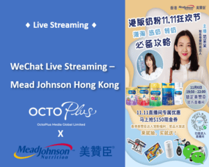 WeChat Live Streaming for Mead Johnson Hong Kong