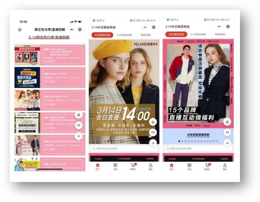 Boost Fashion Product Ecommerce Sales via WeChat livestreaming