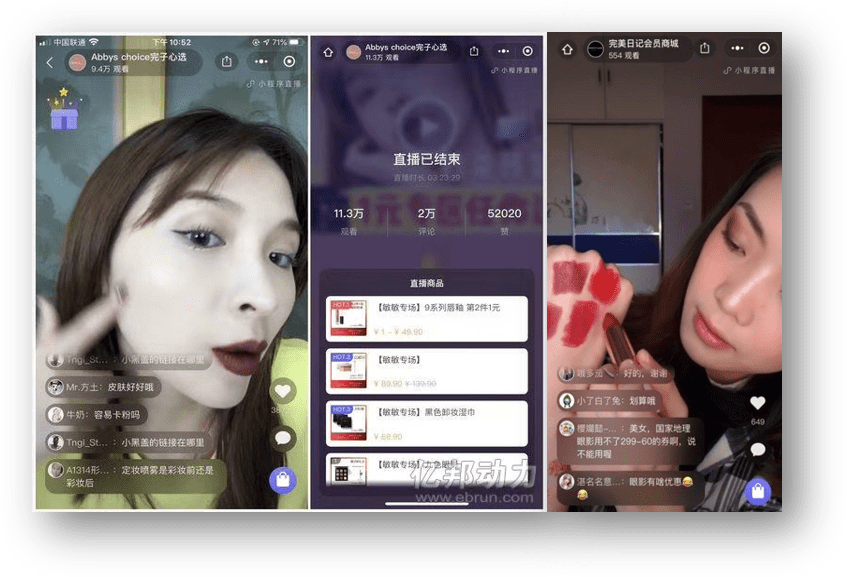 Boost Beauty Product Ecommerce Sales using WeChat Livestream