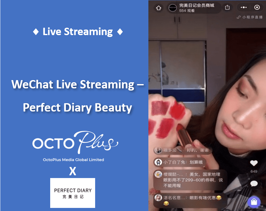 Perfect Diary Beauty WeChat Live Streaming