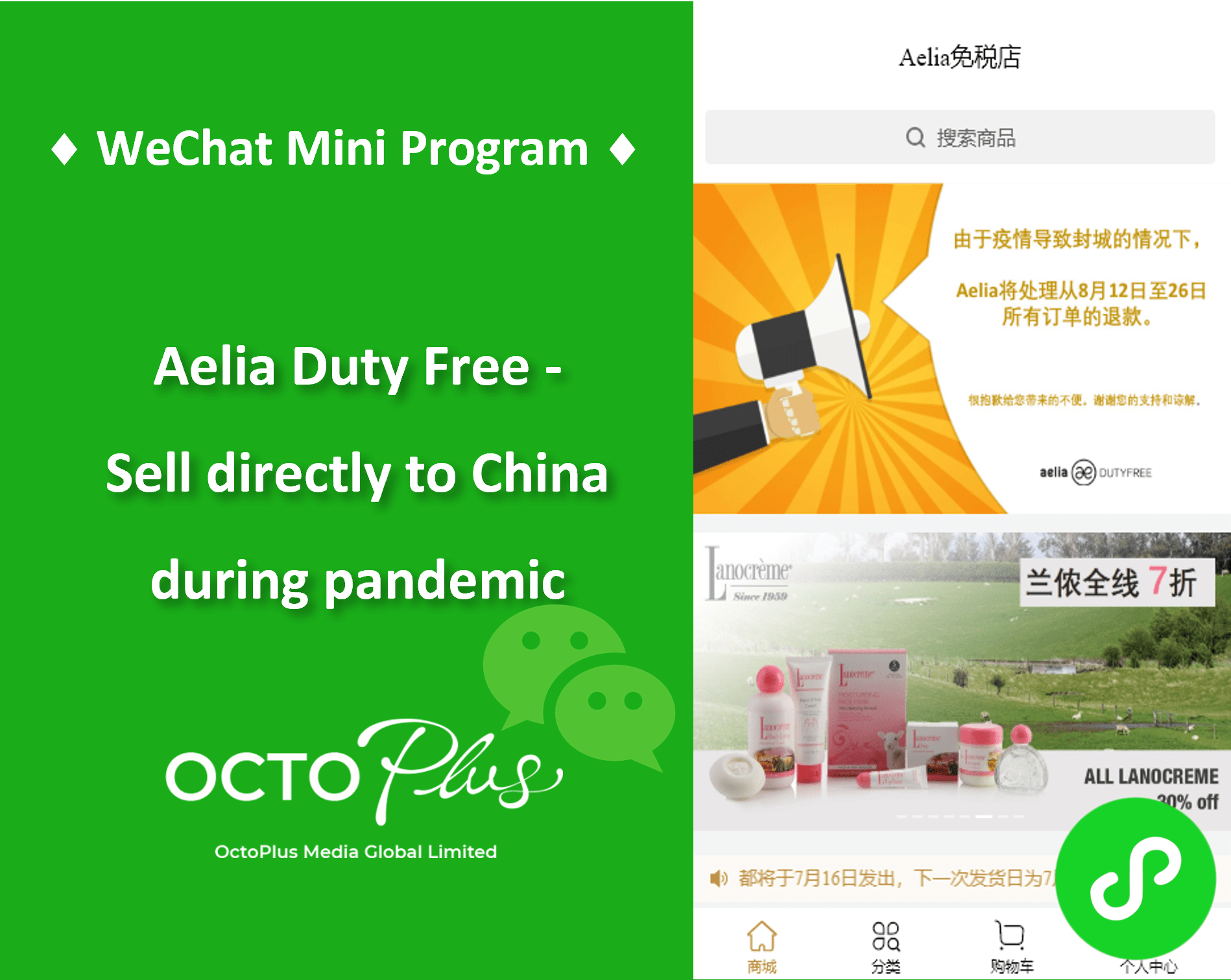 ﻿Selling to China Ecommerce WeChat Miniprogram - Aelia Duty Free, New Zealand