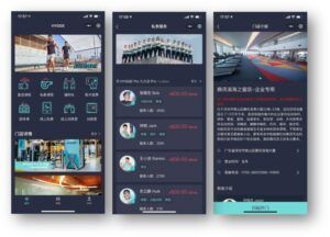 WeChat Miniprogram Development for China's Biggest Gym Chain