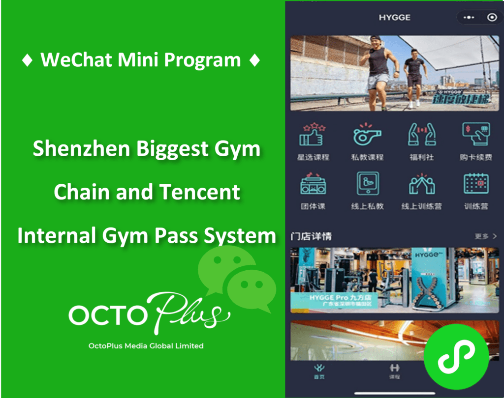 WeChat Miniprogram Development for China's Biggest Gym Chain