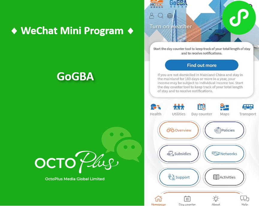GoGBA WeChat MiniProgram - WeChat Technical Development for HKTDC
