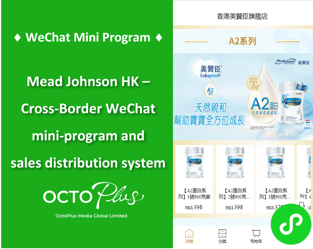 Selling to China Ecommerce WeChat Miniprogram - Mead Johnson, Milk-Powder