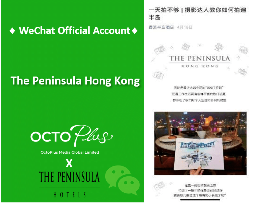 WeChat content management content creation for oversea client The Peninsula Hong Kong