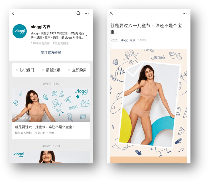 WeChat Official Account and Content management for Sloggi, an Apparel Retail Brand