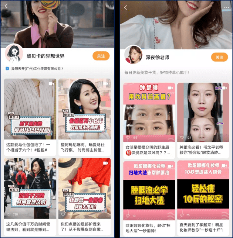 WeChat Video Channel – Short Video Platform