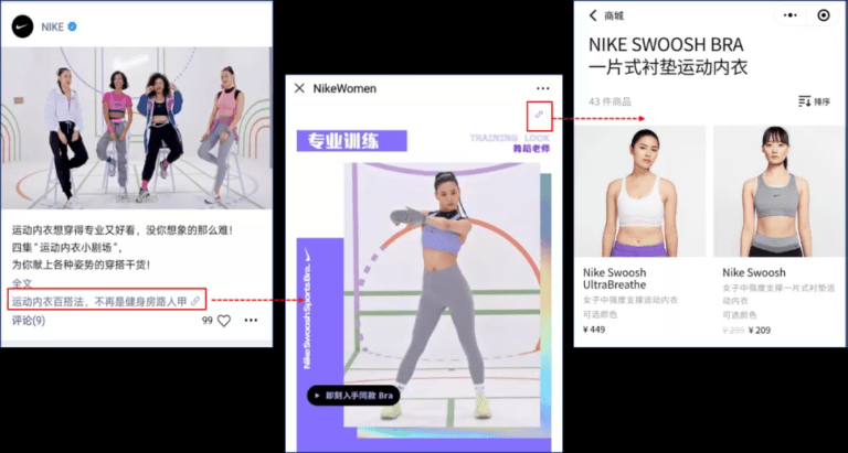 WeChat Video Channel – Short Video Platform