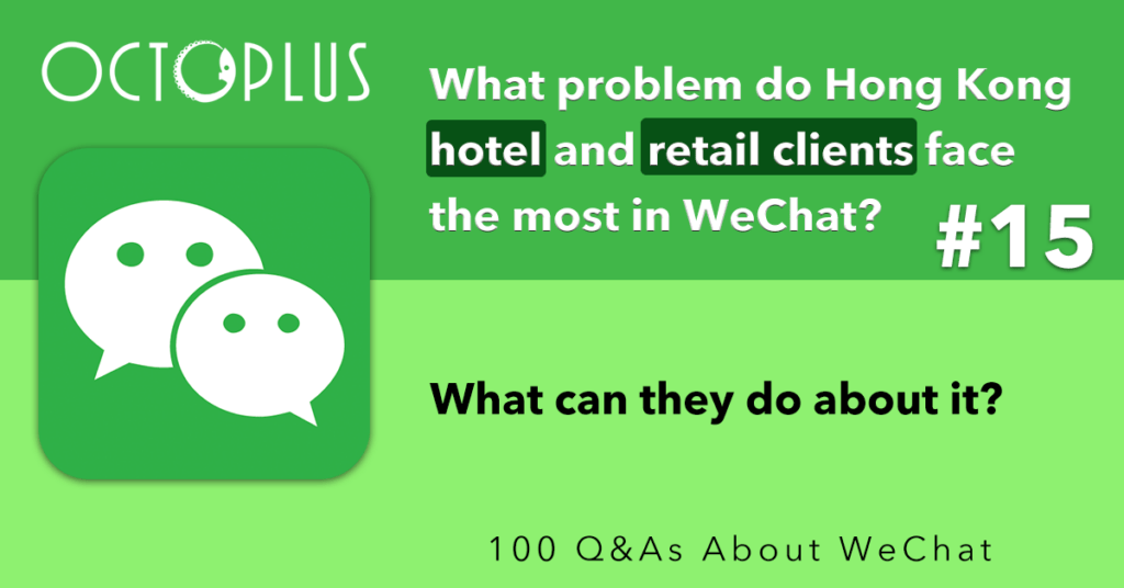 What problem do Hong Kong hotel and retail clients face the most in WeChat, and what can they do about it? | Octoplus Media