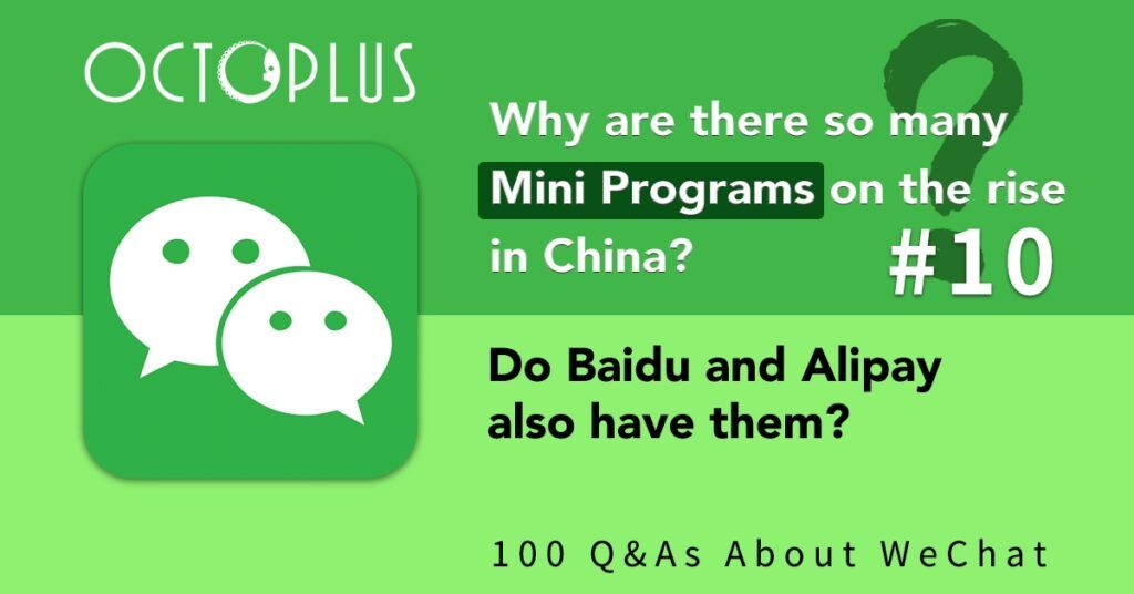Why are there so many Mini Programs on the rise in China? Do Baidu and Alipay also have them?