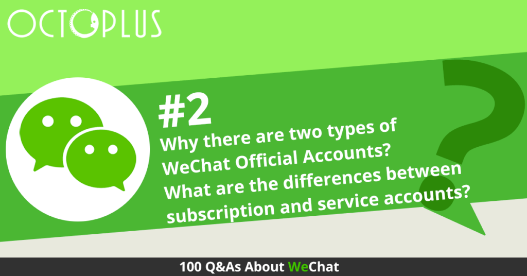Why there are two types of WeChat Official Accounts? What are the differences between WeChat subscription and service accounts?