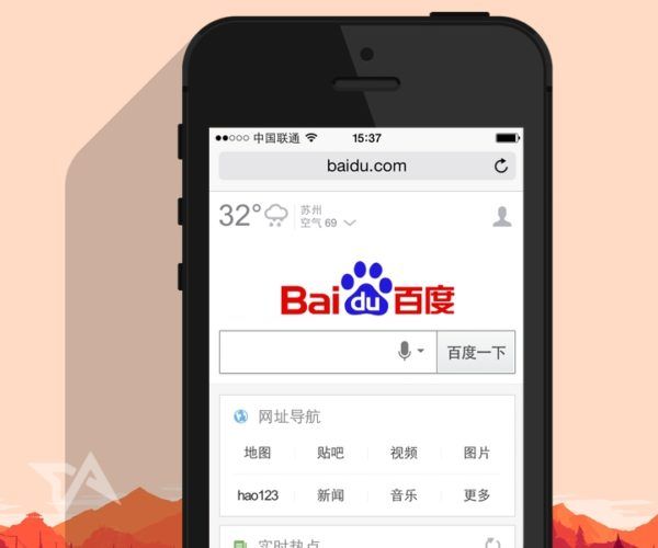 Baidu SEM