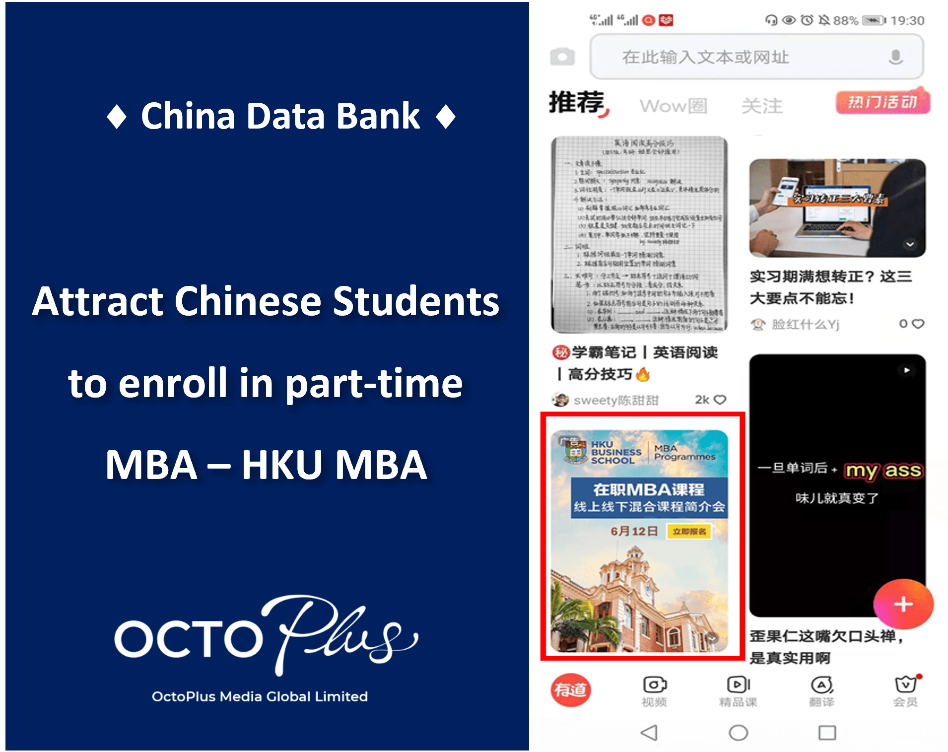 marketing to chinese students, part time mba marketing, mba marketing