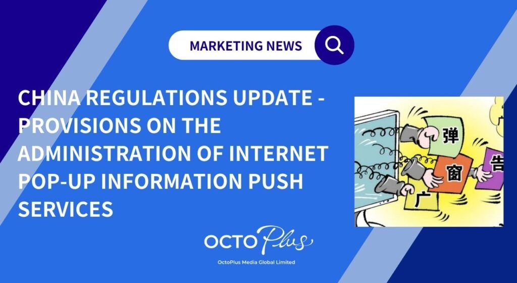 China Regulations Update - Provisions on the Administration of Internet Pop-up Information Push Services