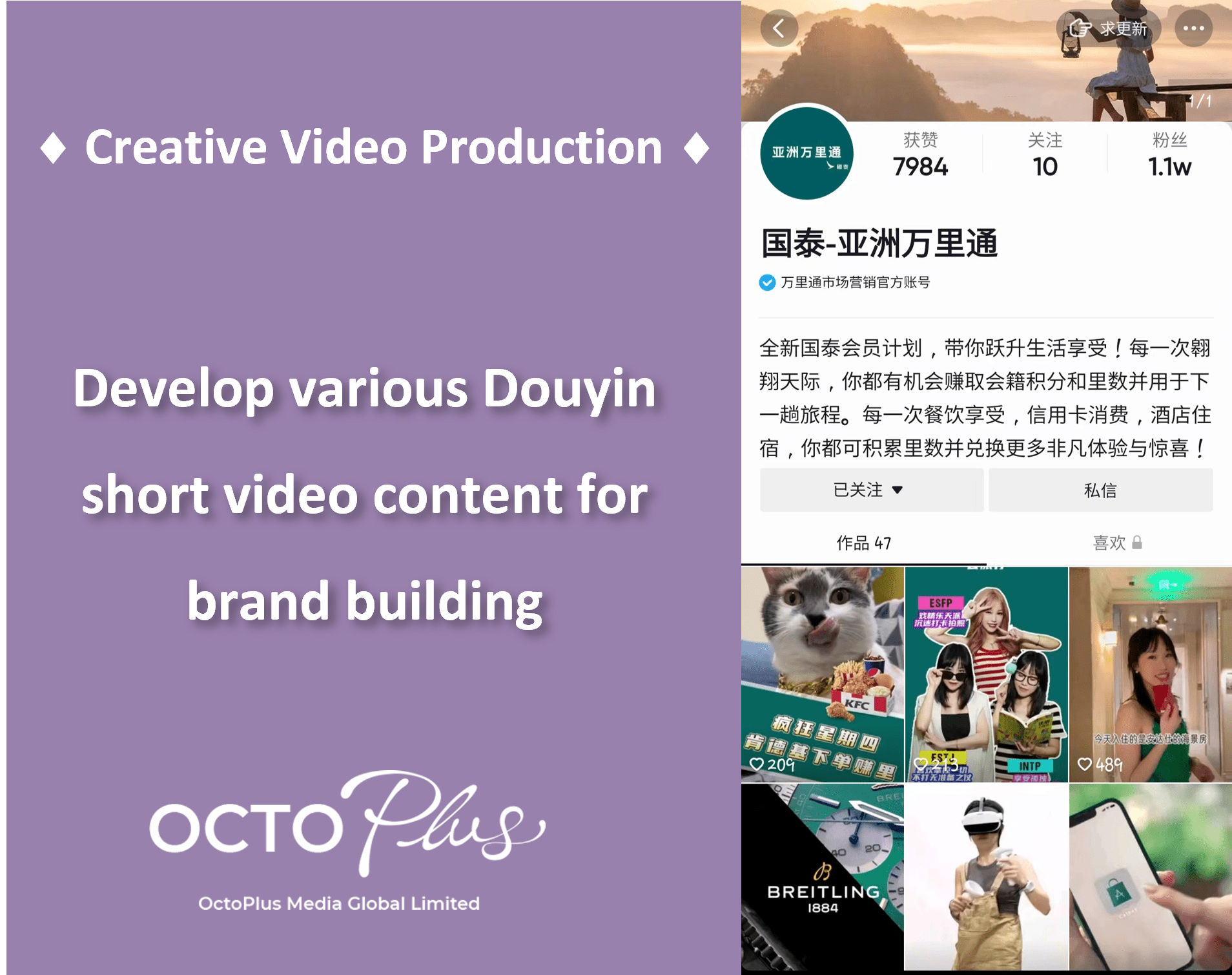 creative video production, china short video, douyin short video - Asia Miles