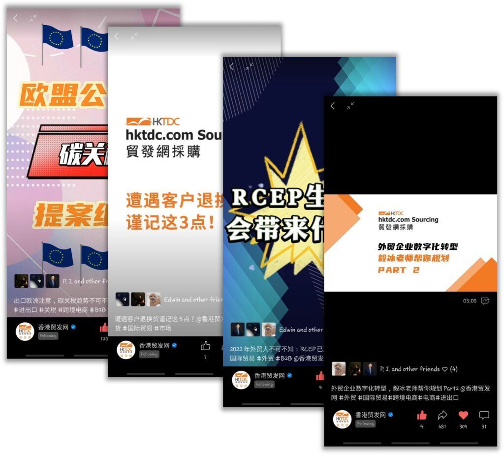 Creative Video Production - HKTDC WeChat Channels