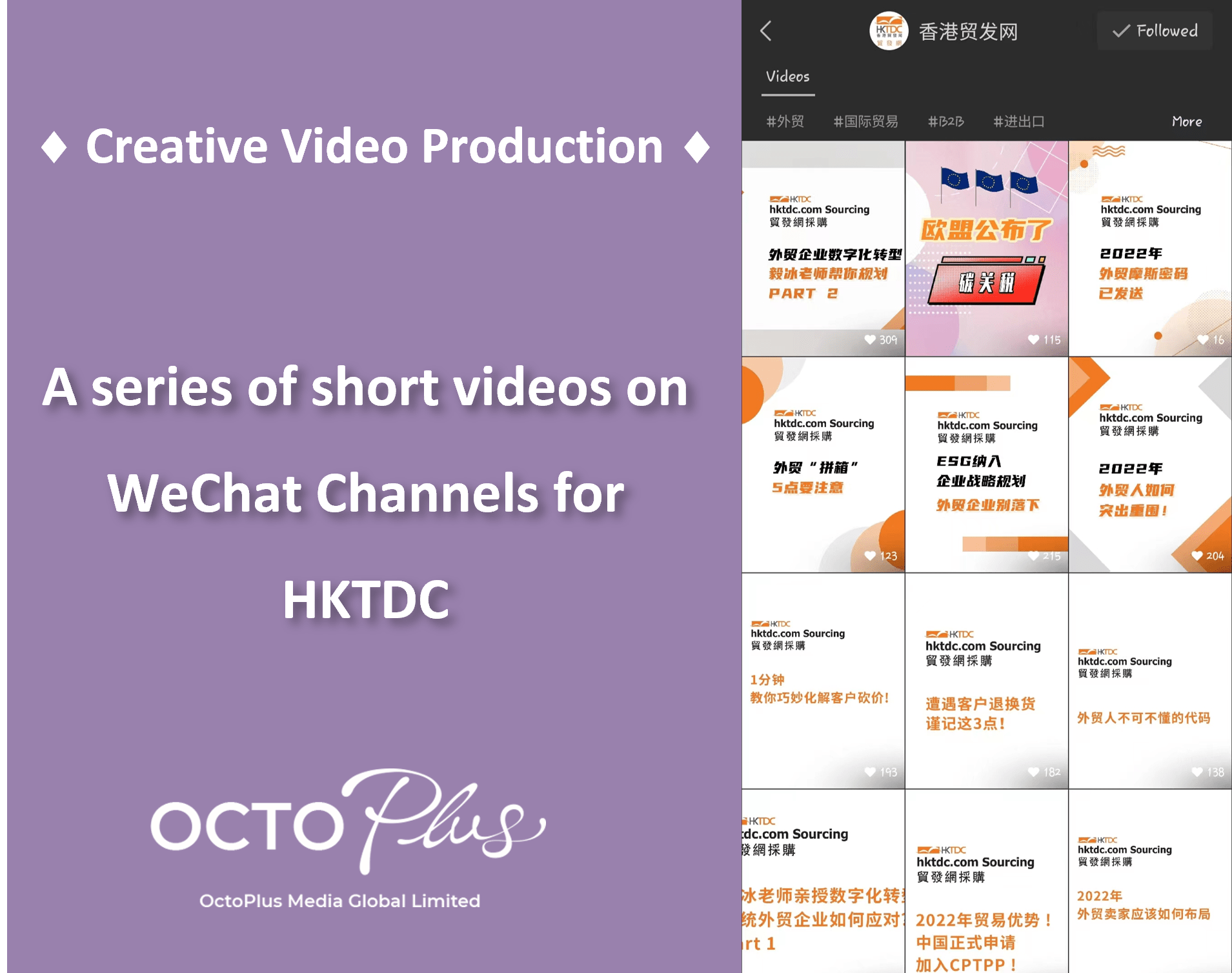 creative video production, china short video, wechat channels, wechat short video