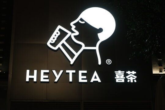 Heytea