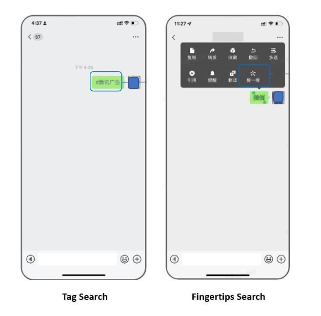 WECHAT SEARCH ADS - tag search and fingertips search