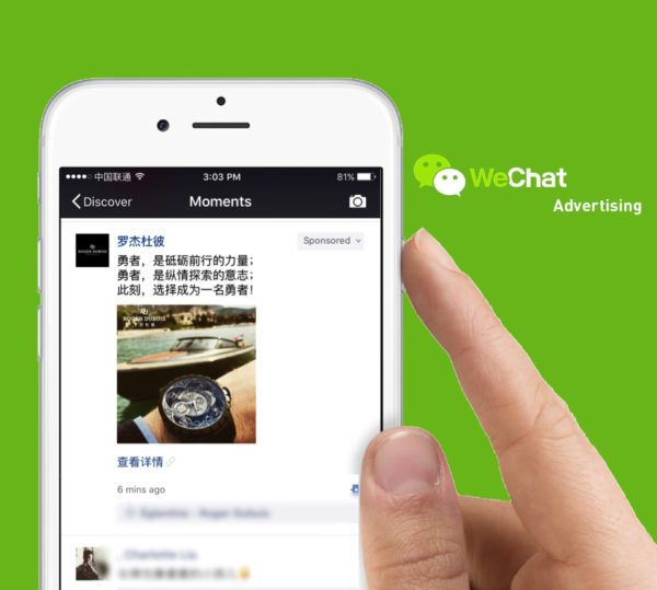 WeChat Marketing , WeChat advertising