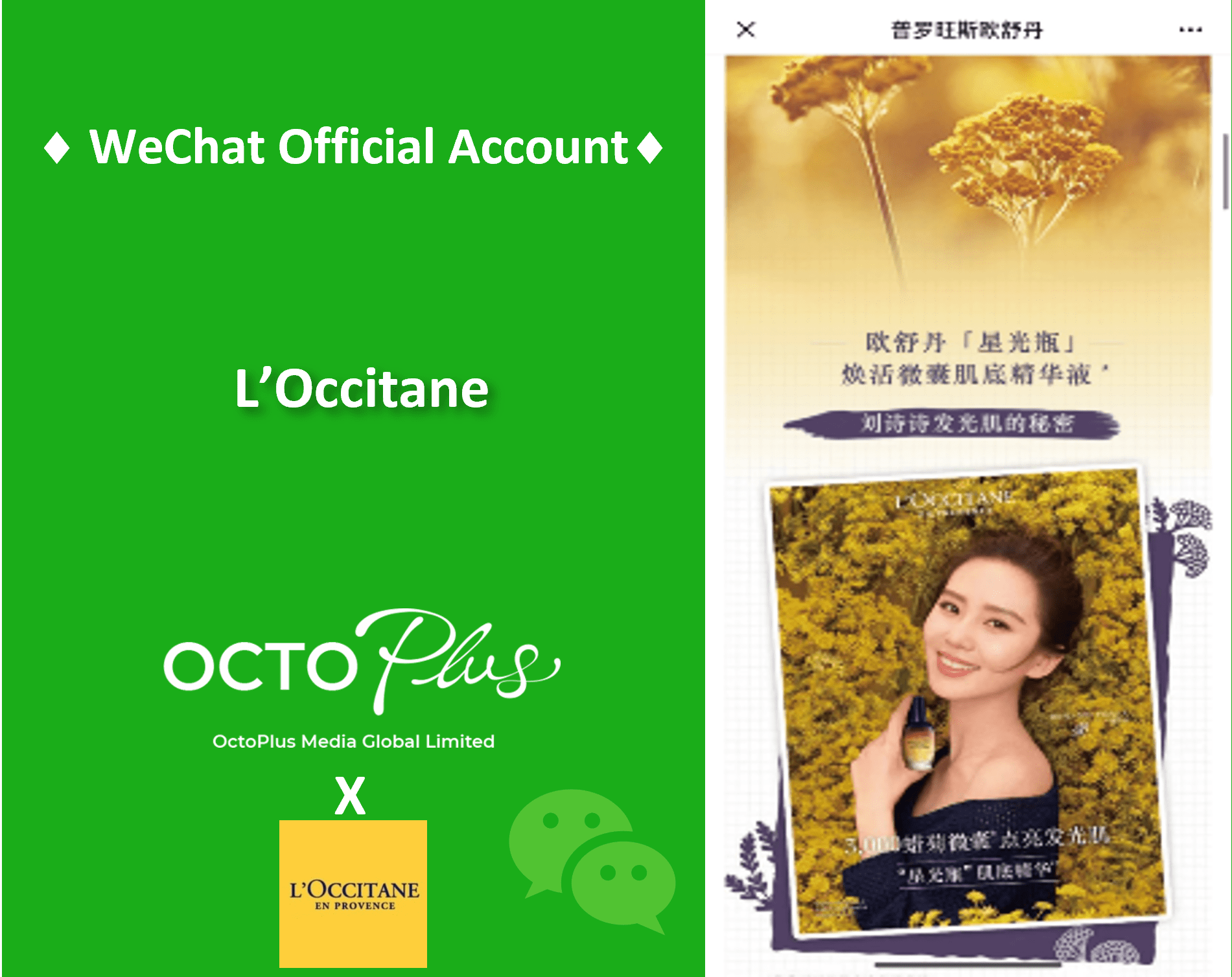 L'Occitane WeChat Official Account and content management