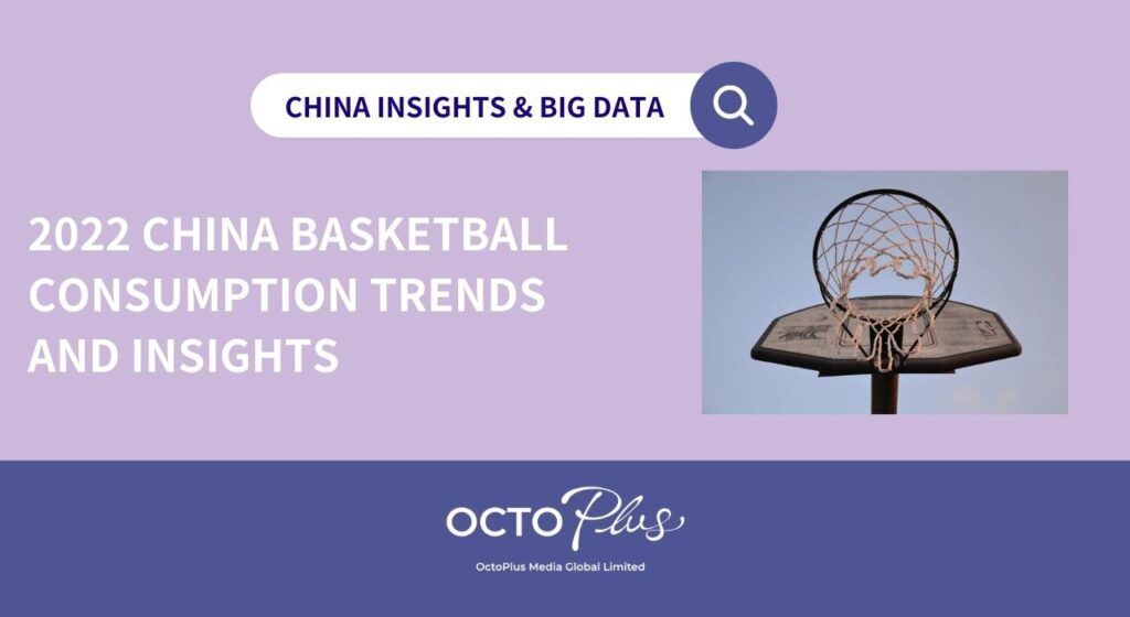 2022 China Basketball Consumption Trends and Insight