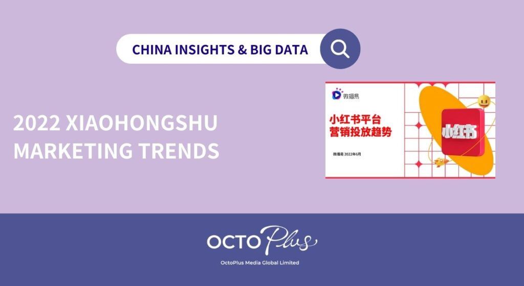 2022 Xiaohongshu Marketing Trends