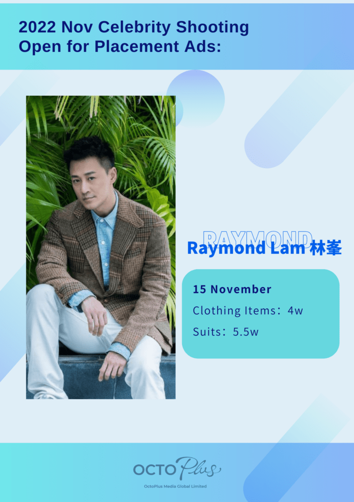 Raymond Lam Celebrity Endoresment