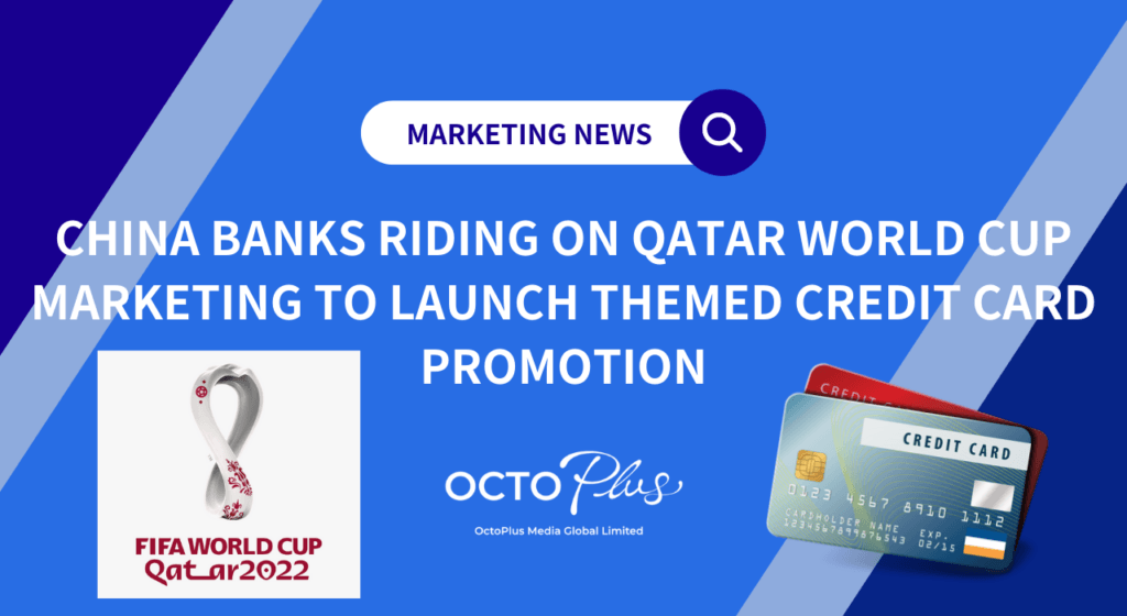 Qatar World Cup - China Banks credit cards