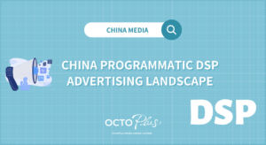 China Programmatic DSP Advertising Landscape | China Data Bank