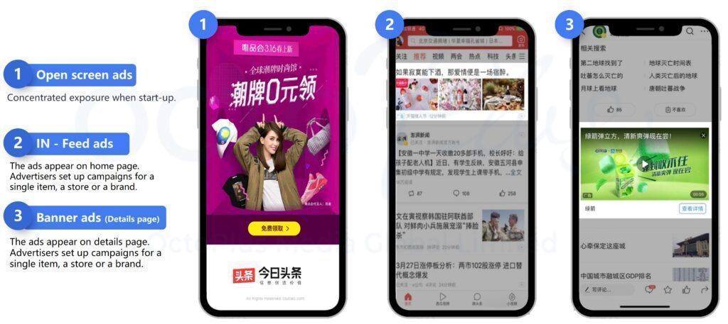 Toutiao APP