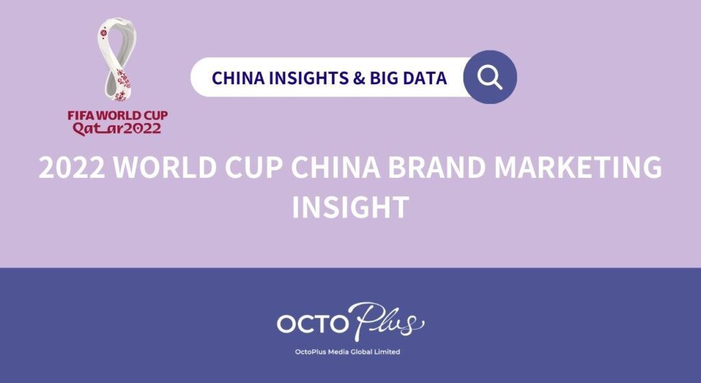 2022 World Cup China Brand Marketing Insight