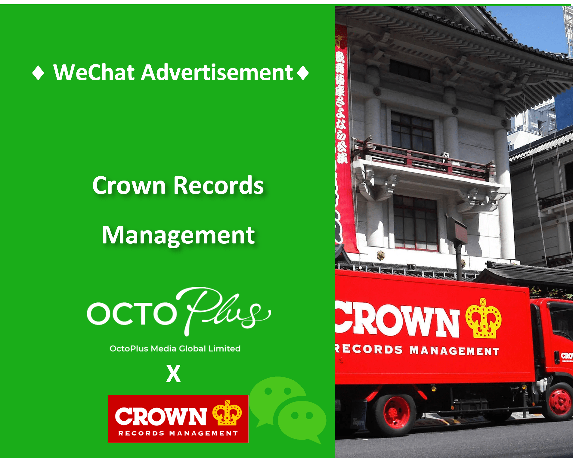 WeChat Ads - Crown records management