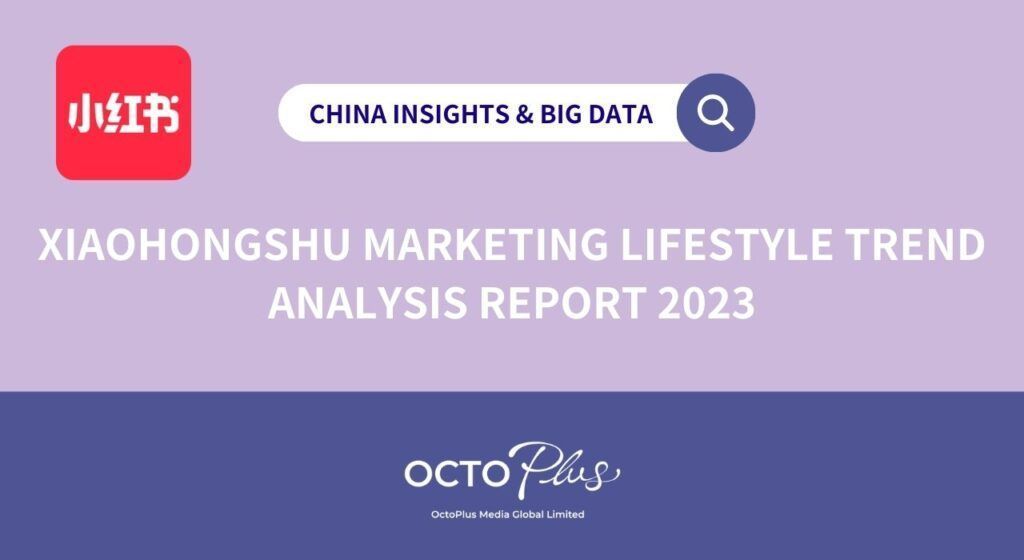 Xiaohongshu Marketing Lifestyle Trend Analysis Report 2023