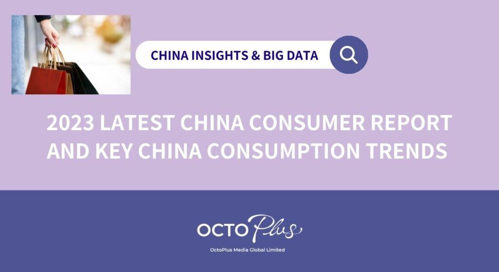 2023 Latest China Consumer Report & Key China Consumption Trends
