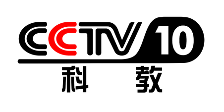China PR CCTV-10 Science Channel