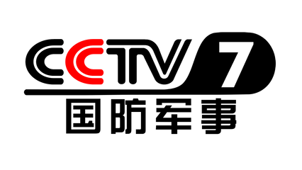China PR CCTV-7 National Defense Military Channel