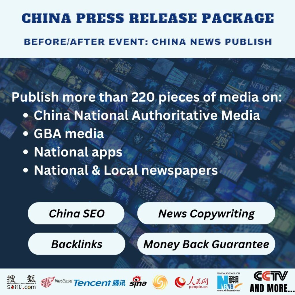 China Press Release Before/After Event China News Publish